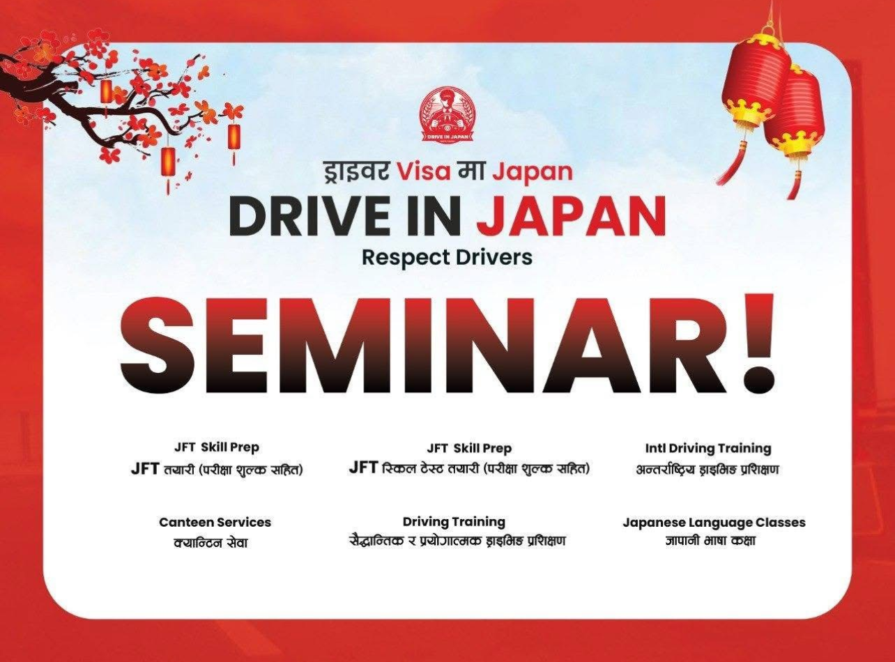 बोर्ड नेतृत्व तालिम